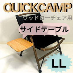 Kermit Chair カーミットチェア用 サイドテーブル その他