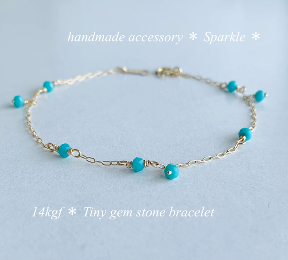 天然石14kgfブレスレット