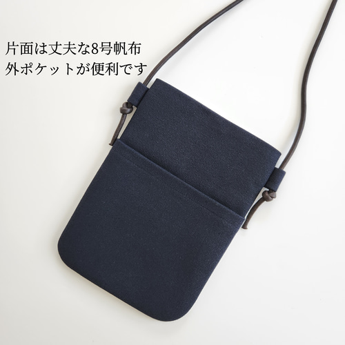 完成品✨スマホポシェット pomppia × choucho ミナペルホネン 完成品✨【スマホポシェット】 pomppia × choucho ミナ