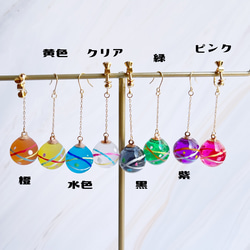 【ひんやりセット2025】人気の風鈴&水風船の耳飾りセット　金魚すくい付き　数量限定 5枚目の画像