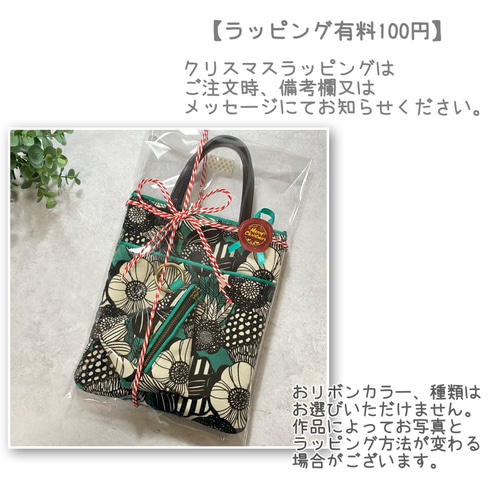インド刺繍リボン付き 2way 大きめスマホショルダー サコッシュ