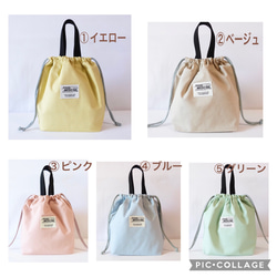 保冷保温お弁当袋 大き目ランチバッグ ブリティッシュコーギー