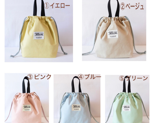 No.474 ハンドメイド☆保冷・保温お弁当袋☆感謝価格☆ 【公式通販】