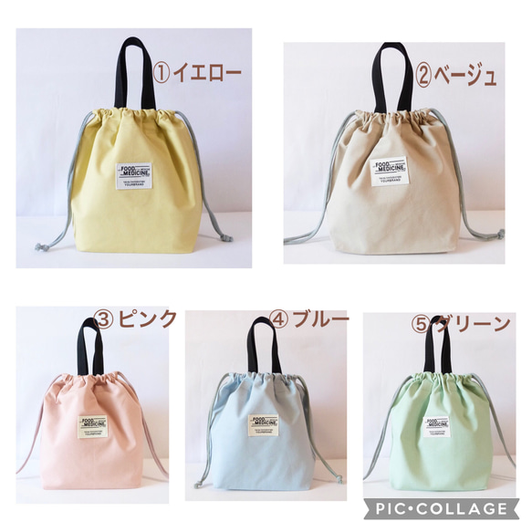 martau. 保冷巾着 お弁当 袋 楽天市場】巾着ランチバッグ 保冷保温