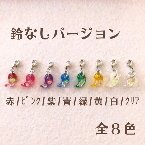ペットさんのお守り☆勾玉オルゴナイト 2枚目の画像
