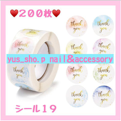 NT707 ネイルシール カラフル ニコちゃん お花 春夏 ポップ