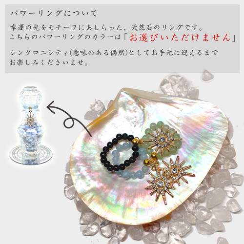 お金 お守り パワーリウム 天然石 エネルギー 浄化 ルチル