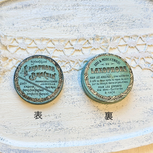 ブリキ製の薬缶 フランスアンティーク その他インテリア雑貨 Ange