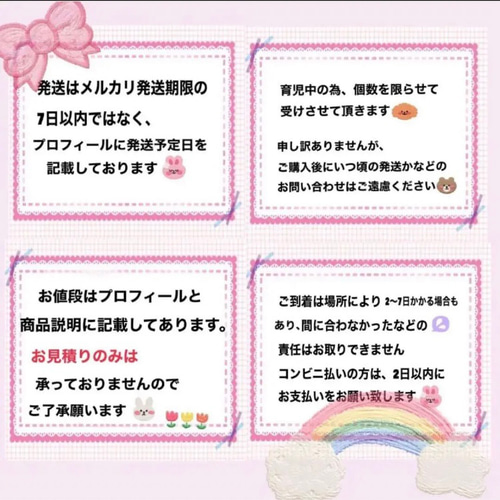 連結文字パネル オーダー ファンサ ネームボード うちわ屋さん