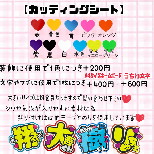 ぽぽの団扇屋さん♡フルオーダー♡ ネームボード うちわ文字 ぽぽの団扇屋さん♡フルオーダー♡ ネームボード うちわ文字