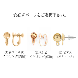 「 花雫 」イヤリング/ピアス【Grape】チェコガラスボタン,透明,クリア,ぶどう,ゴールド,花,エーデルワイス,葉 12枚目の画像