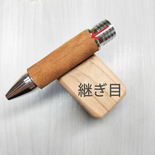 カジュアルなスエード製グリップ 交換用レザーペングリップ先軸