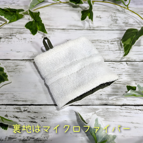吸水傘ベルト☆無地オリーブグリーン☆レイングッズ☆便利グッズ