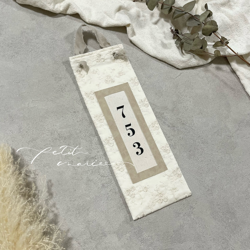 即納あり】七五三 B sweet collection ❁ 千歳飴袋 雑貨 即納あり】七五三 B sweet collection ❁ 千歳飴袋 雑貨