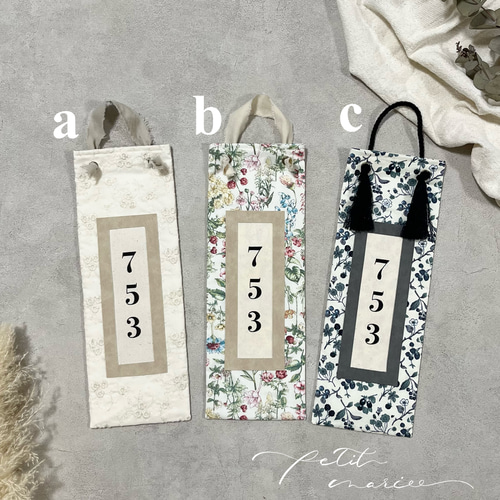 即納あり】七五三 B sweet collection ❁ ﻿千歳飴袋 雑貨