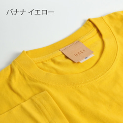 【 数字8桁オーダー 】レザーパッチ Tシャツ（5色）本革 メンズ レディース 16枚目の画像