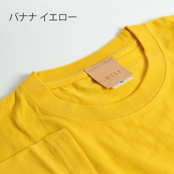 【 数字8桁オーダー 】レザーパッチ Tシャツ（5色）本革 メンズ レディース 16枚目の画像
