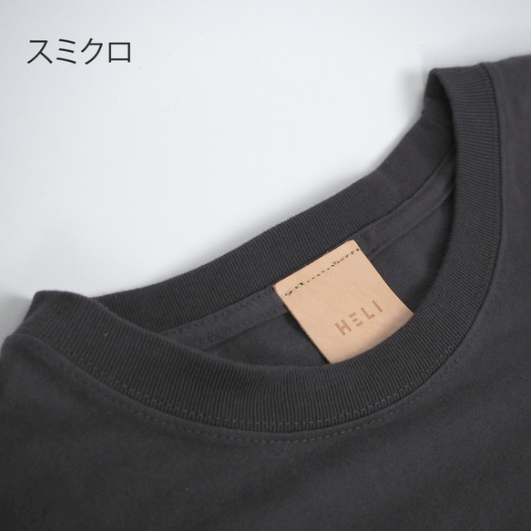 【 数字8桁オーダー 】レザーパッチ Tシャツ（5色）本革 メンズ レディース 12枚目の画像