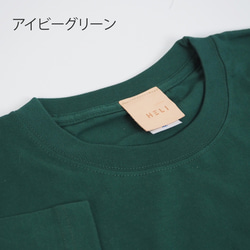 【 数字8桁オーダー 】レザーパッチ Tシャツ（5色）本革 メンズ レディース 15枚目の画像