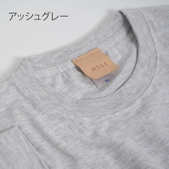 【 数字8桁オーダー 】レザーパッチ Tシャツ（5色）本革 メンズ レディース 13枚目の画像