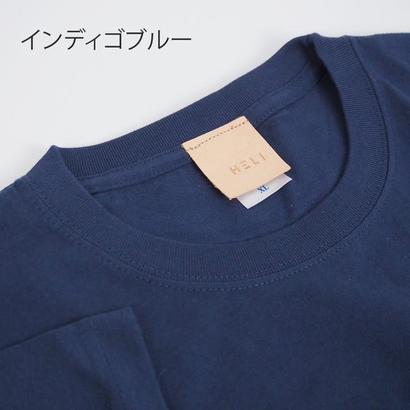 【 数字8桁オーダー 】レザーパッチ Tシャツ（5色）本革 メンズ レディース 14枚目の画像