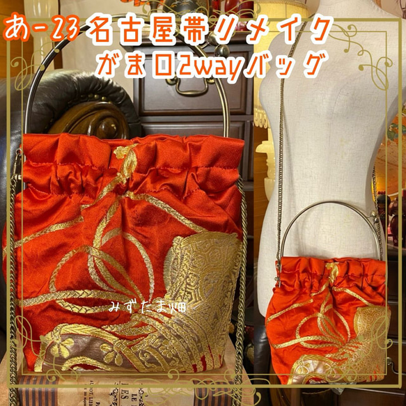 ハンドメイド♡ミナペルホネン♡新色memoria♡コロりんポシェット＆ストラップ ハンドメイド♡ミナペルホネン♡新色memoria♡コロりん
