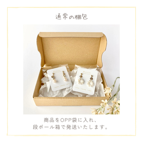 百合（ユリ）の花のイヤリング／ピアス パールホワイト イヤリング 