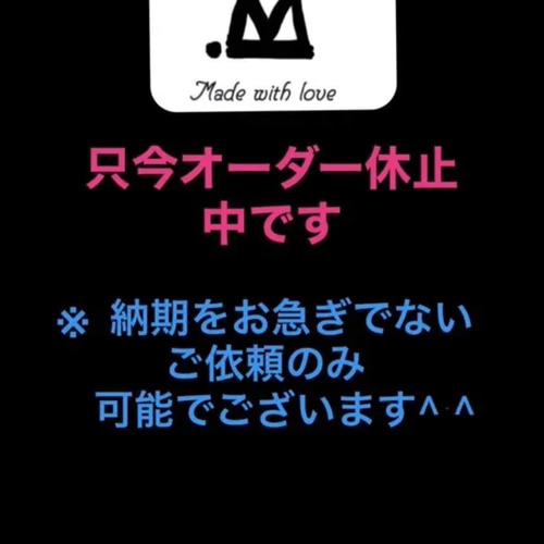オーダー休止中 羊毛フェルト 展示にサイズ表有 miaの羊毛フェルト 