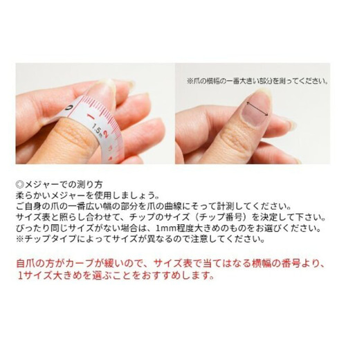 お急ぎ便A ネイルチップ 量産型 韓国 フレンチ チェック柄 シンプル オタク ネイルチップ 量産型 黒フレンチ ちゅるん オタク 推し活グッズ