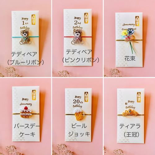 ☻かんまぼ☻　リクエスト商品おまとめ 85515-48-