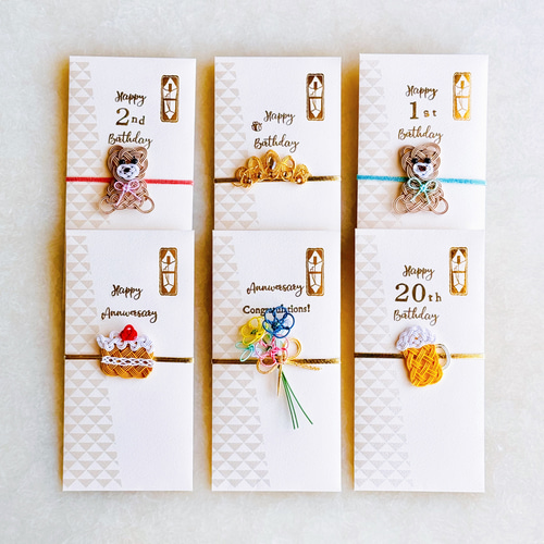 ☻かんまぼ☻　リクエスト商品おまとめ 初誕生・記念日・成人お祝い・誕生日など選べる文字と水引