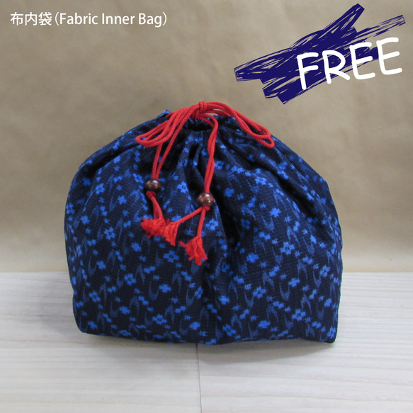 一閑張　籠バッグ　一点物　茶のムラ染和紙ベースに ”さつま白波焼酎” の帆前掛けのリメイク　巾着内袋FREE  I1434998947(10920円)