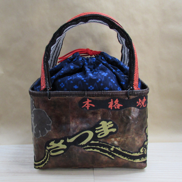 一閑張　籠バッグ　一点物　茶のムラ染和紙ベースに ”さつま白波焼酎” の帆前掛けのリメイク　巾着内袋FREE  I1434998947(10920円)