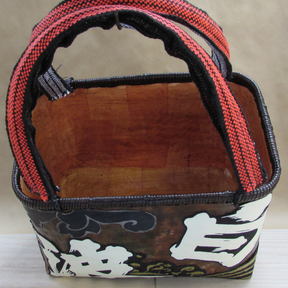 一閑張　籠バッグ　一点物　茶のムラ染和紙ベースに ”さつま白波焼酎” の帆前掛けのリメイク　巾着内袋FREE  I1434998947(10920円)