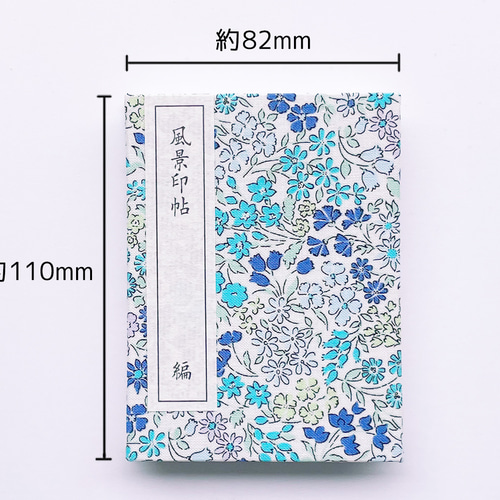 sunflower  記念押印・風景印付きポストカード 和紙】風景印帳 _ 花D ノート kasuku 通販 17866577｜Creema