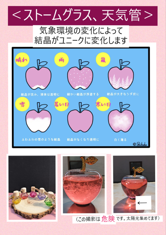紫陽花入り　猫時計と香水瓶型ストームグラス　セット　母の日にも　夏の福袋 4枚目の画像