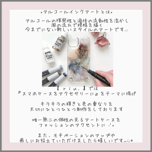 人魚 マーメイド アルコールインクアート ニュアンスiPhoneケース