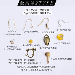 揺れる オニキス ピアス・イヤリング 黒 天然石 フラワー ゆれる ロング ピアス・イヤリング アンティーク 14枚目の画像