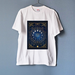 【月が近づけば少しはましだろう様用】レメディー12個 月の満ち欠け・12星座 Tシャツ WHITE・カラー（men&women） T