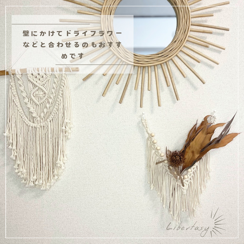 マクラメキット】7色から選べるマクラメカーテンタッセル 2本SET