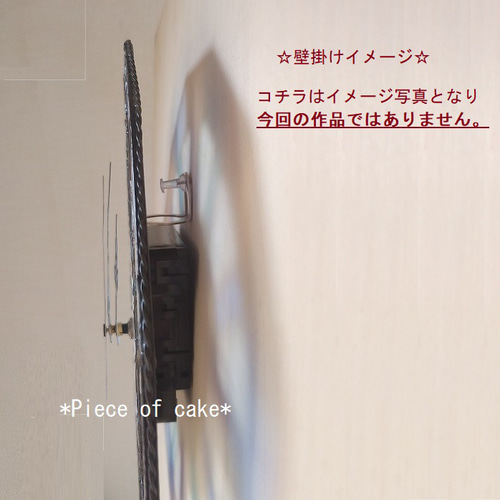 ステンドグラスの掛け(電波Φ26)時計＜ブルー＞ (CL03D) ＜電波壁掛け