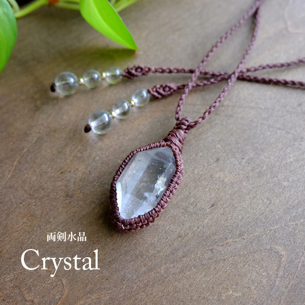 両剣水晶 原石 ダブルターミネイティッド水晶マクラメ編みペンダント ・男女兼用可アクセサリー 3560プレゼントギフト