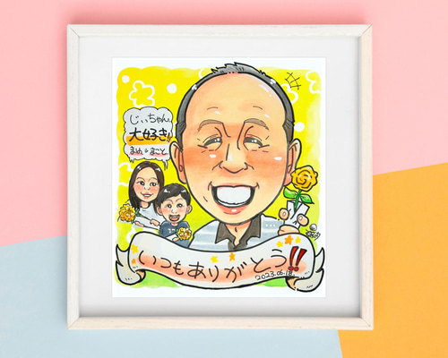だいちゃん 似顔絵ギフト制作 おじいちゃんおばあちゃんが喜ぶ似顔絵のプレゼント 夫婦の