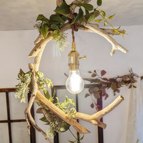 流木オシャレな照明1点物