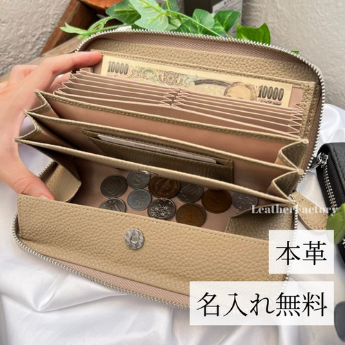 薄型軽量!クラウンメロンなL字ファスナー長財布(牛革製) 長 薄型軽量!クラウンメロンなL字ファスナー長財布(牛革製) 長