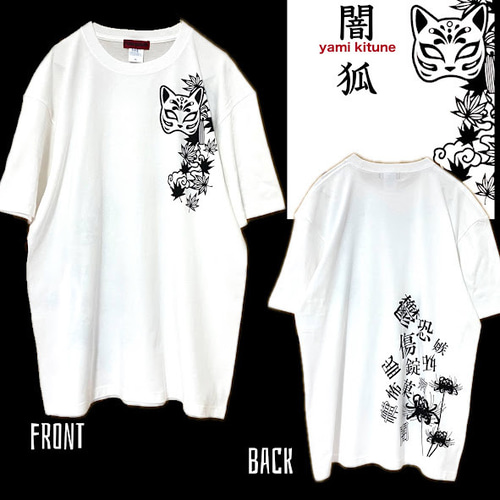 地雷 地雷系 病みかわいい 病み 原宿 Tシャツ サブカル地雷 メンズ