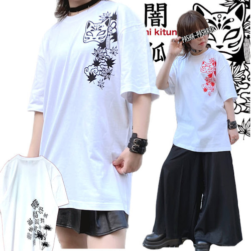 地雷 地雷系 病みかわいい 病み 原宿 Tシャツ サブカル地雷 メンズ