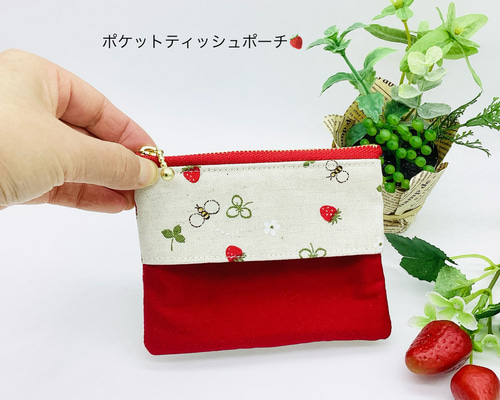 elmo商品 ポケットティッシュポーチ6点 elmo様専用商品 ポケットティッシュポーチ6点