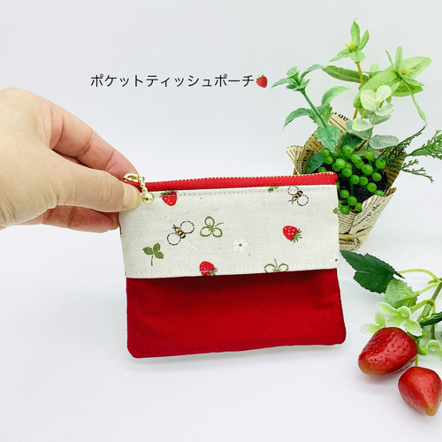 ポケットティッシュポーチ☆いちごとミツバチ＆小花柄（赤