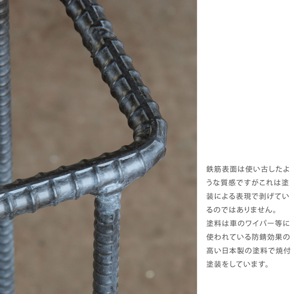 コンクリートと鉄筋の傘立て 